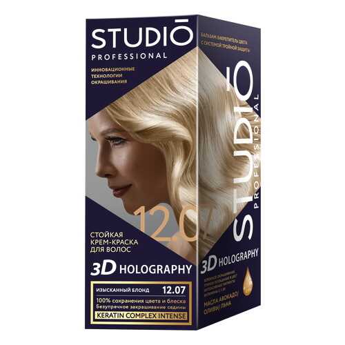 Комплект 3D HOLOGRAPHY STUDIO PROFESSIONAL 12.07 изысканный блонд 40+60+15 мл в Тианде