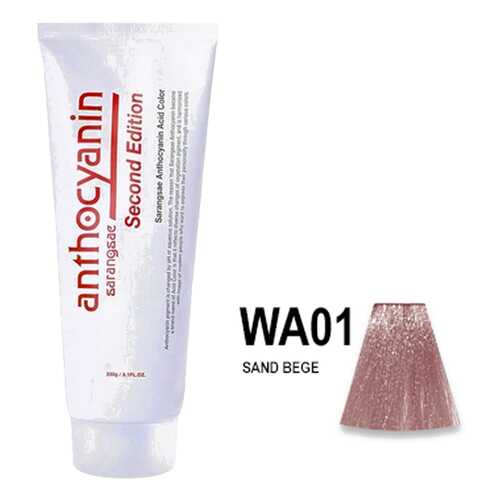 Краска для волос ANTHOCYANIN 230 WA01 - Sand Beige в Тианде