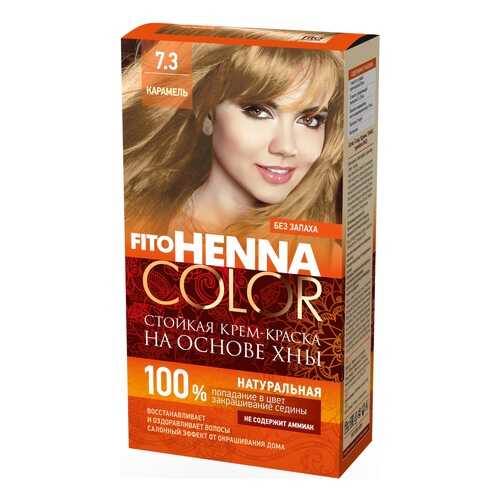 Краска для волос Фитокосметик FitoHenna Color 7.3 Карамель 115 мл в Тианде