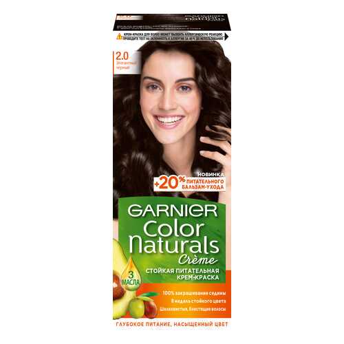 Краска для волос Garnier Color Naturals 2.0 Элегантный черный в Тианде