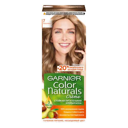 Краска для волос Garnier Color Naturals 7.0 Капуччино в Тианде