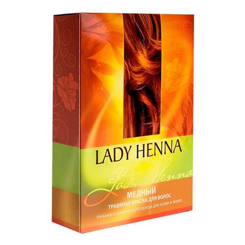 Краска для волос Lady Henna На основе хны Медный 2 шт x 50 г в Тианде