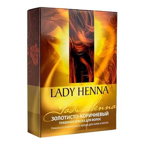 Краска для волос Lady Henna На основе хны Золотисто-коричневый 2 шт x 50 г в Тианде