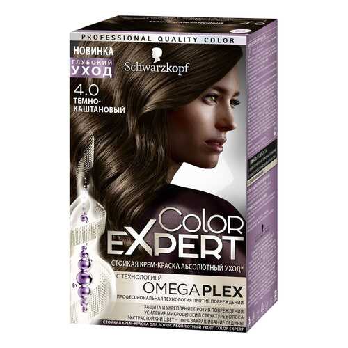 Краска для волос Schwarzkopf Color Expert Тёмно-Каштановый 4.0 в Тианде