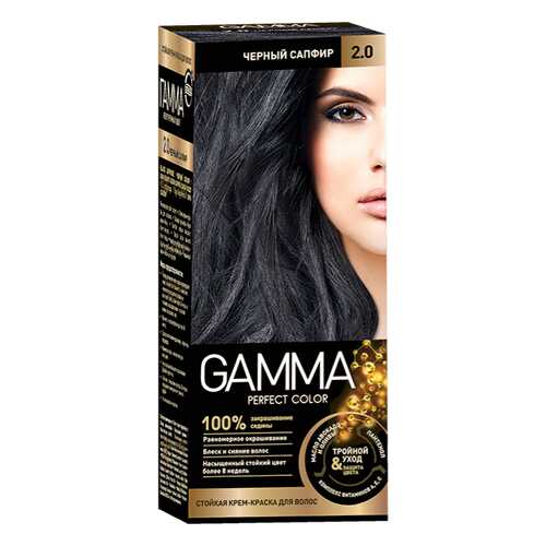 Краска для волос SVOBODA GAMMA Perfect color чёрный сапфир 2,0, 50гр в Тианде