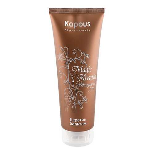 Бальзам для волос Kapous Magic Keratin Balm 250 мл в Тианде