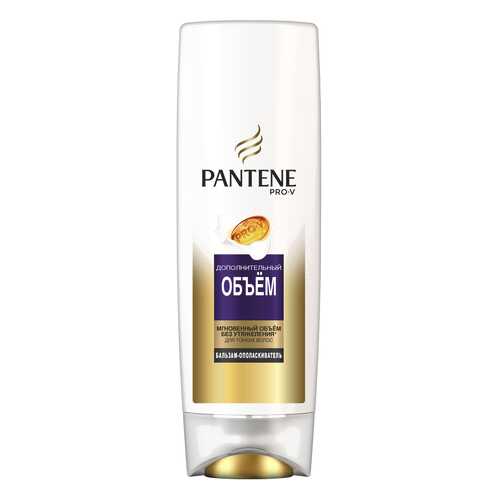 Бальзам для волос Pantene Дополнительный объем 360 мл в Тианде