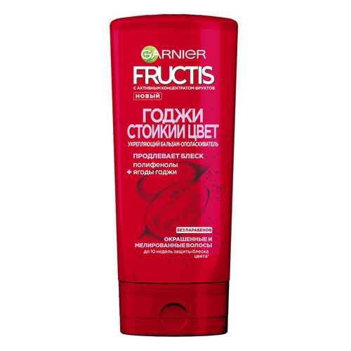 Бальзам-ополаскиватель Garnier Fructis Годжи Стойкий цвет 200 мл в Тианде