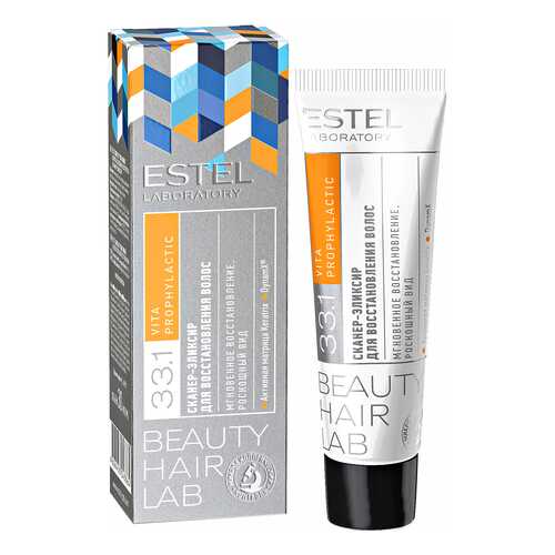 Эликсир для волос Estel Professional Beauty Hair Lab 33.1 Vita Prophylactic 30 мл в Тианде