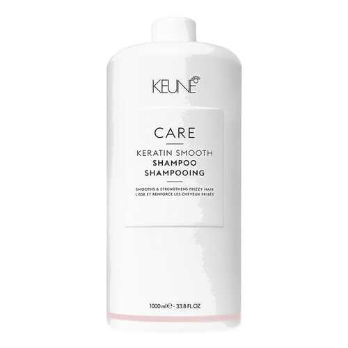 Кондиционер для волос Keune Care Keratin Smooth Conditioner 1000 мл в Тианде