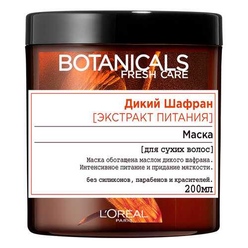 Маска для волос L'Oreal Botanicals Шафран 200 мл в Тианде