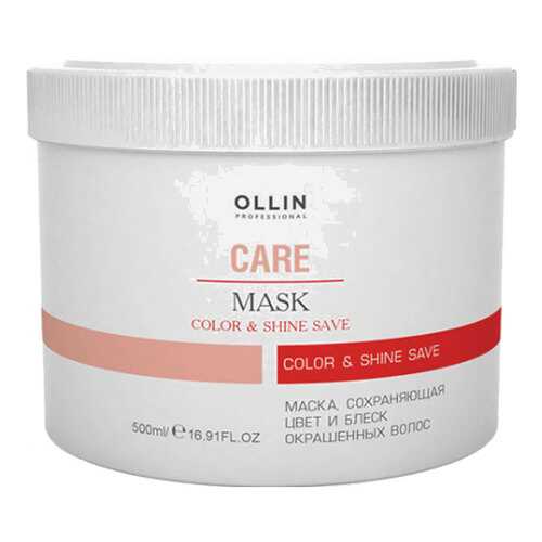 Маска для волос Ollin Professional Care Color&Shine Save 200 мл в Тианде