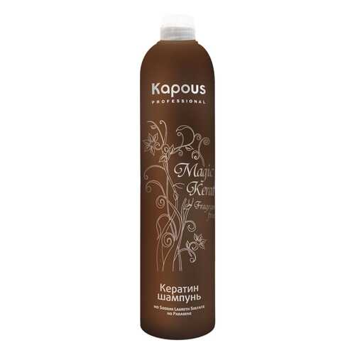 Шампунь Kapous Magic Keratin 300 мл в Тианде