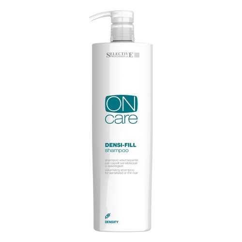 Шампунь Selective Professional On Care Densi-fill Shampoo 1000 мл в Тианде