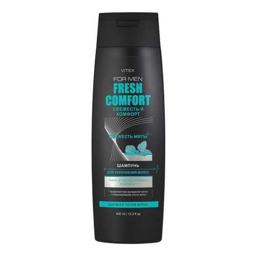 Шампунь Витэкс For Men Fresh Comfort 400 мл в Тианде